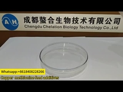 Μεθειονίνη Χηλατισμένα ορυκτά χαλκού πρόσθετο ζωοτροφών για τη βελτίωση των επιδόσεων